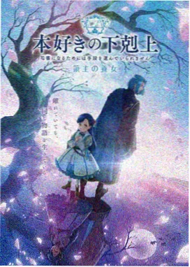 火影同人 幻影之刃
