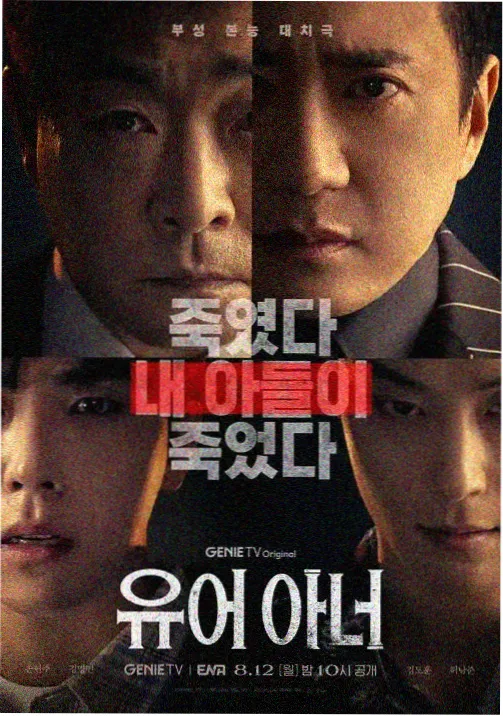 火影同人TV 风影之誓