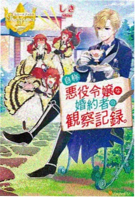 火影同人 轮回之章